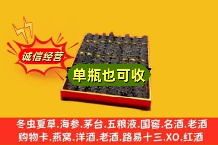 徐州市云龙回收海参