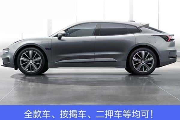 徐州市云龙按揭车抵押