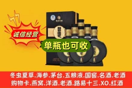 徐州市云龙诚信回收习酒