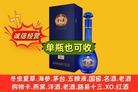 徐州市云龙诚信回收梦之蓝