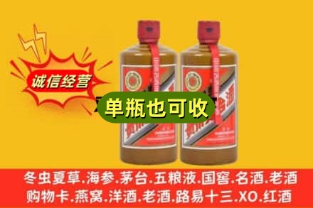 徐州市云龙诚信回收精品茅台