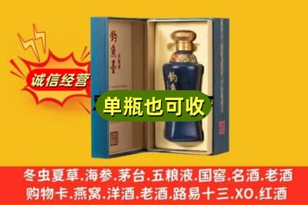 徐州市云龙附近回收钓鱼台