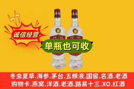 徐州市云龙回收董酒