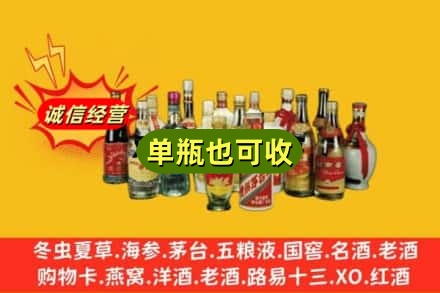徐州市云龙回收老酒
