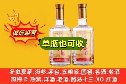 徐州市云龙回收郎酒
